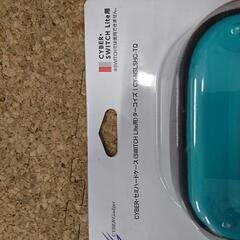 (値下げしました)ｽｲｯﾁﾗｲﾄ用(switch Lite)ｾﾐﾊｰﾄﾞｹｰｽ 新品(未使用品)の画像