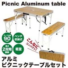 キャンプ　机　アウトドアの画像