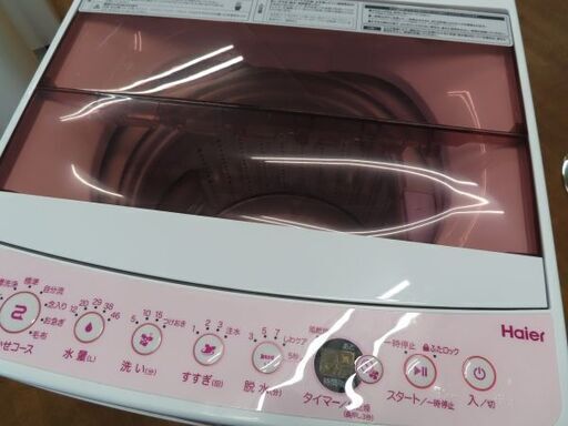 ♪Haier/ハイアール 洗濯機 JW-C55CK 5.5kg 2018年製 洗濯槽外し清掃済♪
