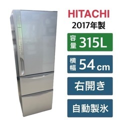 ✨️ジモティー割引✨️【ジャングルジャングル堺初芝店】 6ヶ月保証 