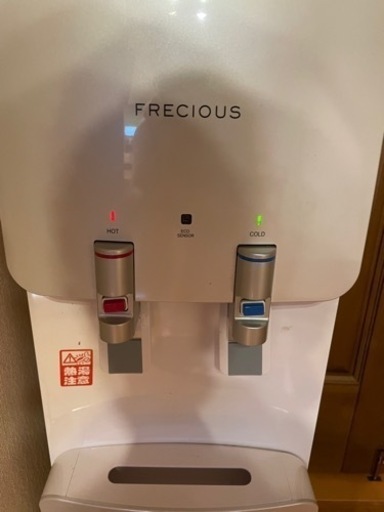 フレシャス　ウォーターサーバー　