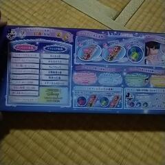 ディズニー　フルートの画像