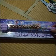 ディズニー　フルートの画像