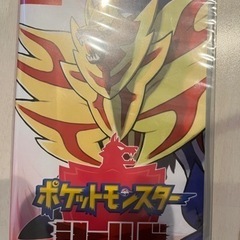 Switch ポケットモンスター　シールド