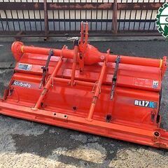 大至急クボタのロータリーを譲ってください