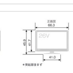 【値下げ！】26V型日立液晶テレビ　黒　L26-H05(B) (2010年製)の画像