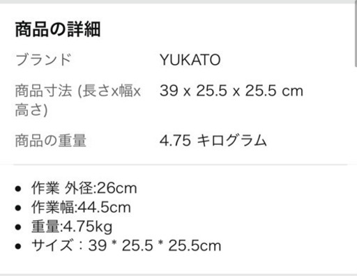 YUKATO 耕うん機 YKT-55スパイラルローター草削りローター