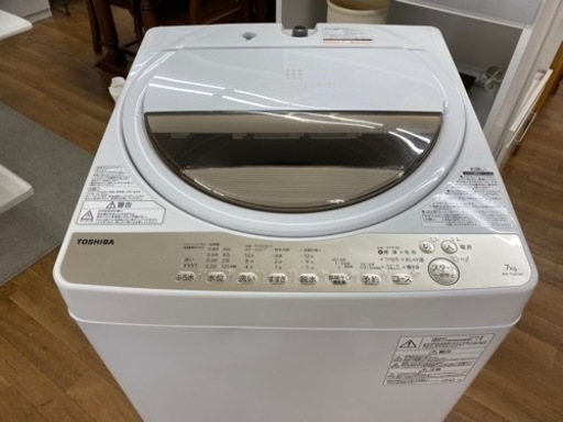 I358 ★ TOSHIBA 洗濯機 (7.0㎏) 2019年製 ⭐動作確認済 ⭐クリーニング済 I358 ☆ TOSHIBA 洗濯機 (7.0㎏) 2019年製 ⭐動作確認済 ⭐クリーニング