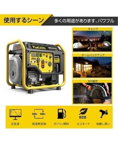 インバーター発電機 高性能 定格出力3.1kVA オープン型 静音 ガソリン発電機 正弦波 50Hz/60Hz切替 約23.5kg