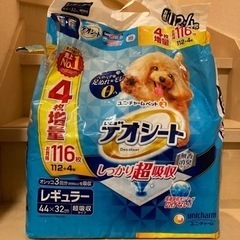 ペットシーツ デオシート レギュラー 44×32cm 50枚以上