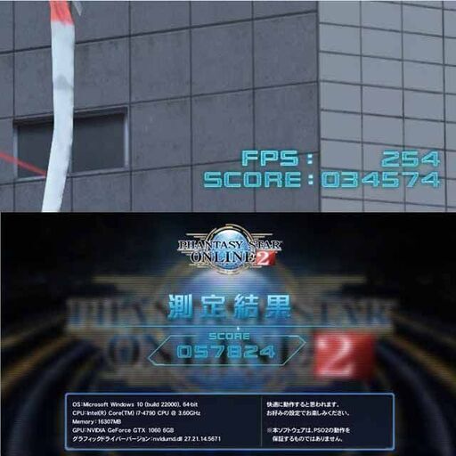 【●RGB可変●高FPS i7ゲーミングPC】ヴァロラント/Apex◎ 現品組み上げ製造管理番号：0819JPT1
