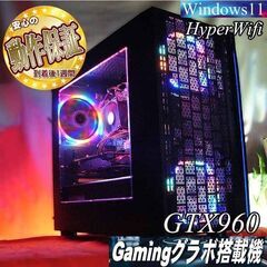 【虹紅3連☆ハイパーWifi　ゲーミングPC】フォートナイト、Apex◎ 現品組み上げ製造管理番号：0819JPT2