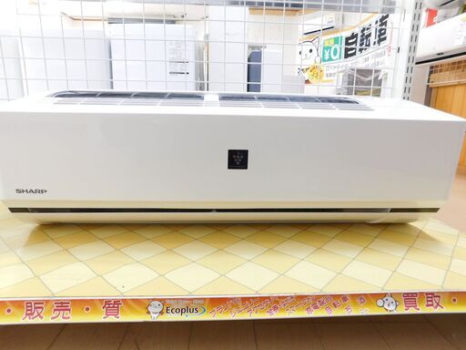 シャープ エアコン AY-G28H-W 2018年 2.8ｋｗ 冷房8～12畳  暖房8～10畳