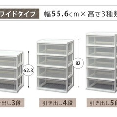 チェスト 4段　ウッドトップチェスト 木天板 の画像
