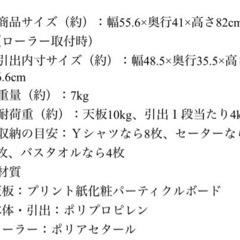 チェスト 4段　ウッドトップチェスト 木天板 の画像