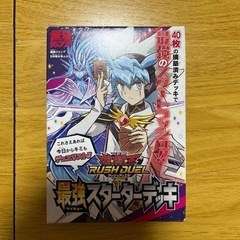 遊戯王カードゲーム