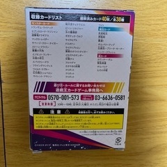 遊戯王カードゲームの画像