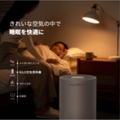 空気清浄機