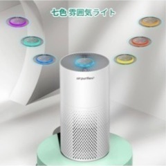 空気清浄機