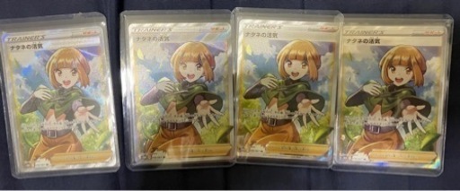 ポケモンカード