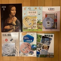 取引完了❗️英語高校教科書、DVD 