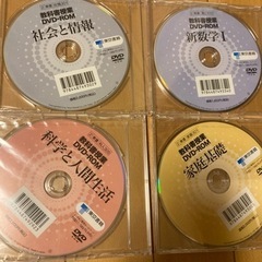 取引完了❗️英語高校教科書、DVD の画像