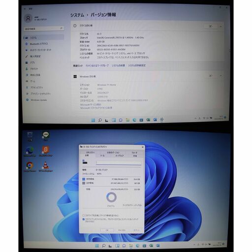 【Office2021付】 イライラしない、ノートパソコン・Windows11 ＆ SSDで高速（DELL Inspiron15・35