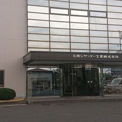 【シャッター製品配送】月給35万スタート！自分のペースで出発可能！仕事量安定の好条件求人♪の画像