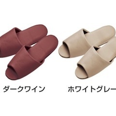 【スリッパ】ホワイトグレー26cm【新品】
