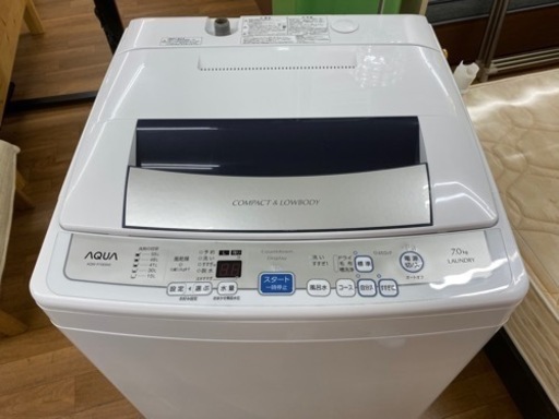 I521 ★ AQUA 7.0㎏ 洗濯機 2015年製 ⭐動作確認済 ⭐クリーニング済