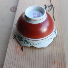 九谷焼茶碗・新品保管品（専用木箱入り5個組）の画像
