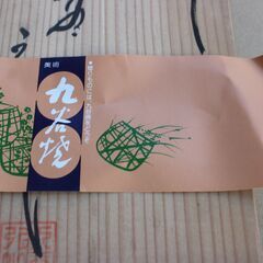 九谷焼茶碗・新品保管品（専用木箱入り5個組）の画像
