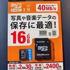 micro SDカード 16GBエレコム MF-DMR016GU...