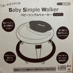 ベビー用品セットの画像