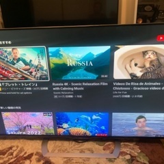 テレビ SHARP シャープ 4K 60インチ 60型 LC-60US40 2017年製