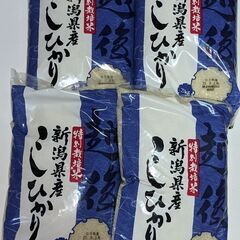 ③お米食べ比べ　魚沼産コシヒカリ