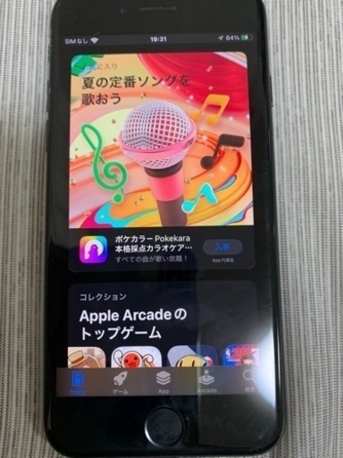 iPhone7 256GB ブラック