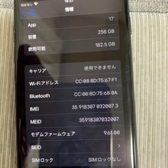 iPhone7 256GB ブラックの画像