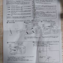 アトレーワゴン用フロントテーブル　S321/331系の画像