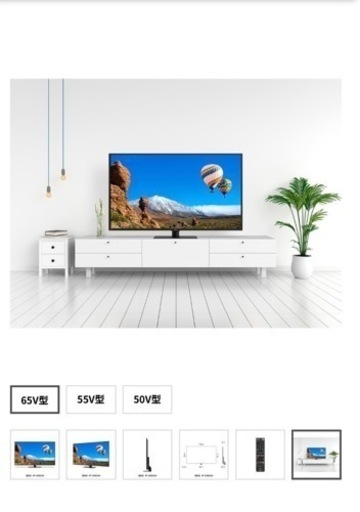 シャープ　AQUOS 65V型TV（未使用）