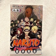 NARUTO ナルト　巻ノ忍　「ROAD TO NINJA」非売品