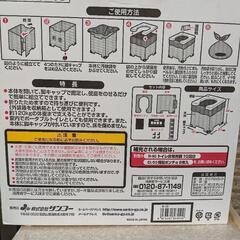 非常用トイレ　簡易トイレ　災害　大地震の画像