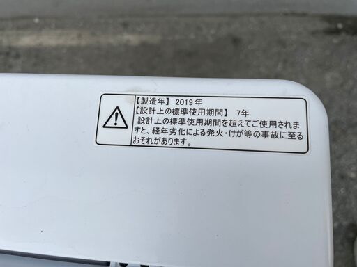 全自動 電気 洗濯機 Hisense HW-T45D 4.5kg ハイセンス 2019年製 幅540x奥行540x高さ880(mm)
