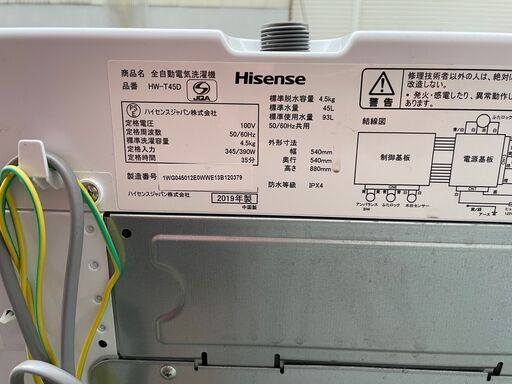 全自動 電気 洗濯機 Hisense HW-T45D 4.5kg ハイセンス 2019年製 幅540x奥行540x高さ880(mm)
