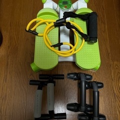 取引中ステッパー　腕立て　チューブ　など　トレーニングに