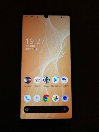 AQUOS season4 SIMフリー