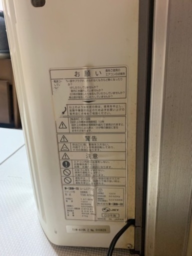 トヨトミ製の窓用エアコン