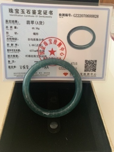 本物翡翠バングル　証明書付き
