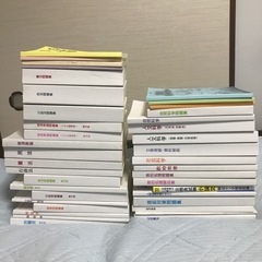 公務員試験　全巻セット