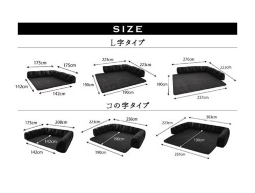 【取引中】【値下げ相談します】コの字ソファ